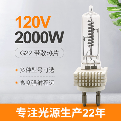 Lampe finie simple de quartz d'ampoule d'halogène d'Osram G22 2000w 230v