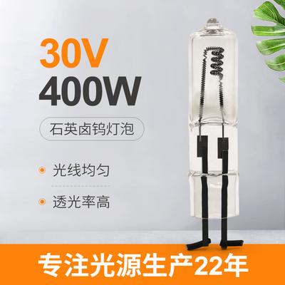 30V ampoule d'halogène de quartz de 400 watts 2 Pin Lighting Indicator