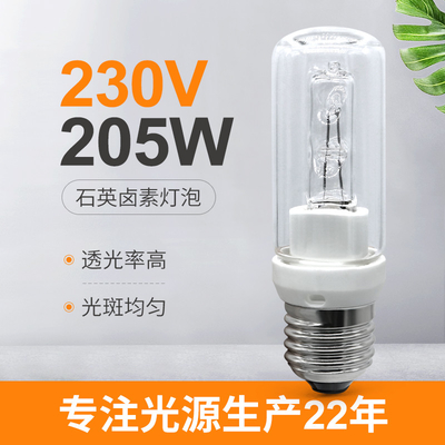 Halogène matériel E27 230V de la lampe d'halogène de tungstène de quartz d'ampoule 205w