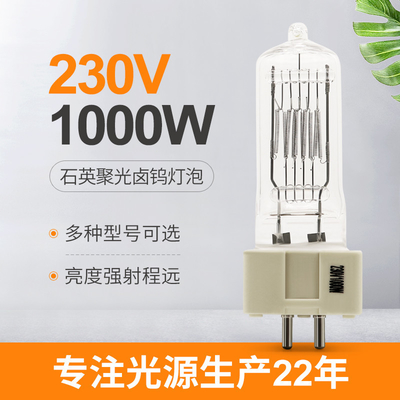 Pin des ampoules d'halogène de la lampe G9.5 de quartz de 230V 1000w deux
