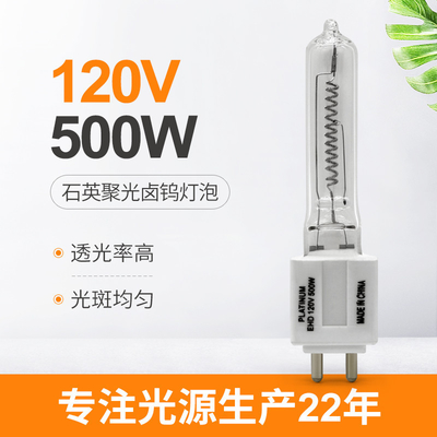 120V lampe menée d'instrument de rechange d'ampoule d'halogène de quartz de 500 watts