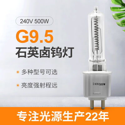 Lampe de chaleur de haut d'infrarouge de l'halogène G9.5 de lumens de lampe de quartz de T4 500w 240v