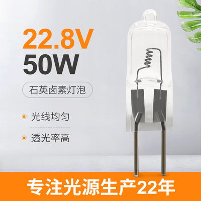 lampe axiale finie simple de théâtre d'opération de filament de lampe d'halogène de 22.8V 50W