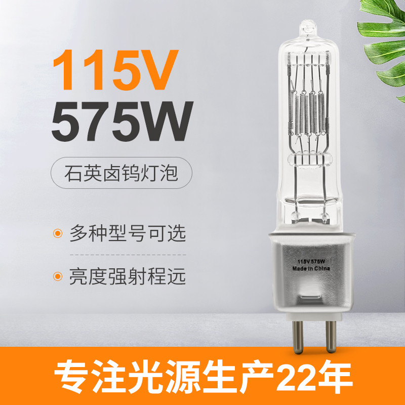 film et télévision d'étape des ampoules de lampe d'halogène de 230v 115V 575w G9.5