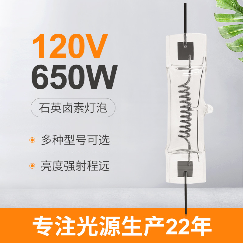 Les ampoules d'halogène de quartz de GY9.5 120V 650W doublent la haute tension 3200k moyenne finie