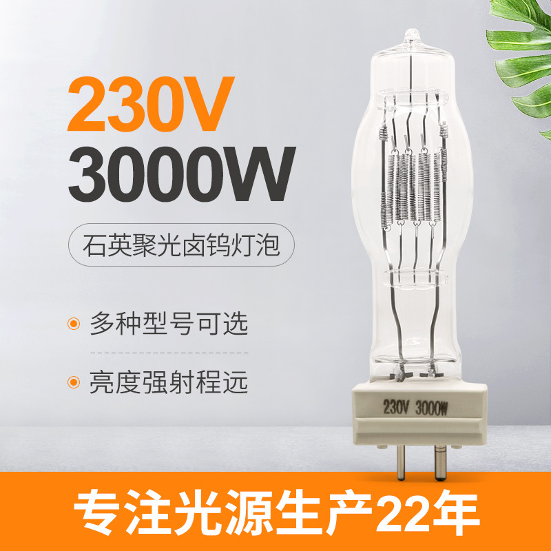 Lampe 3200k Marine Searchlight Bulbs With Radiator d'halogène de quartz de GY16 3000W