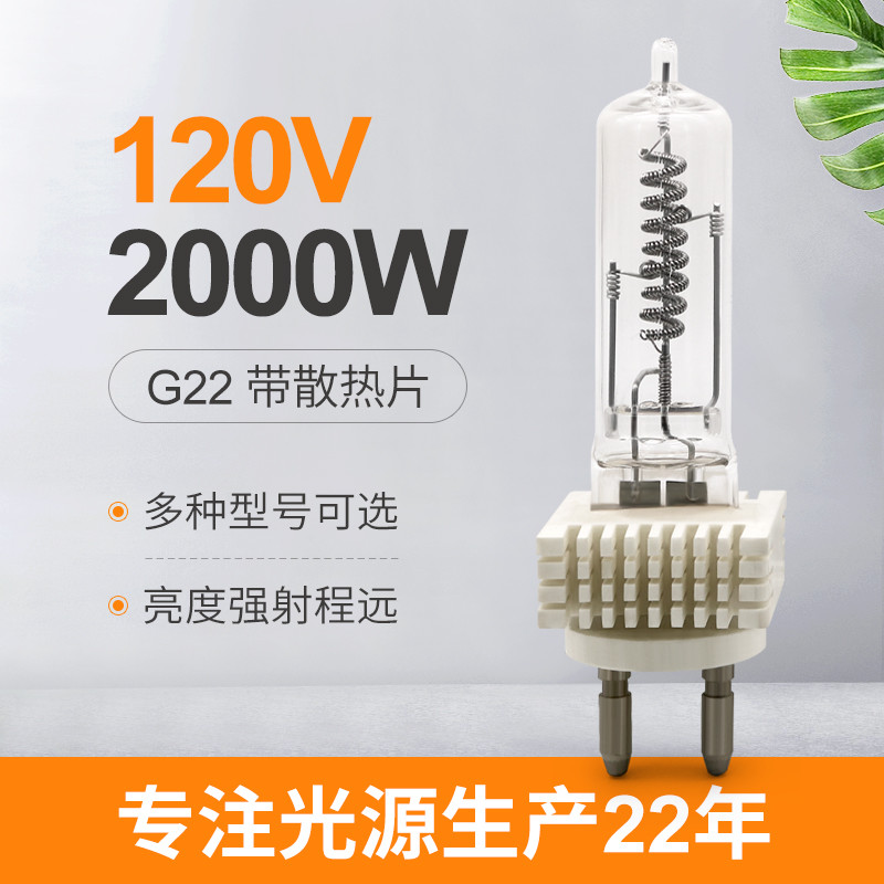 Lampe finie simple de quartz d'ampoule d'halogène d'Osram G22 2000w 230v
