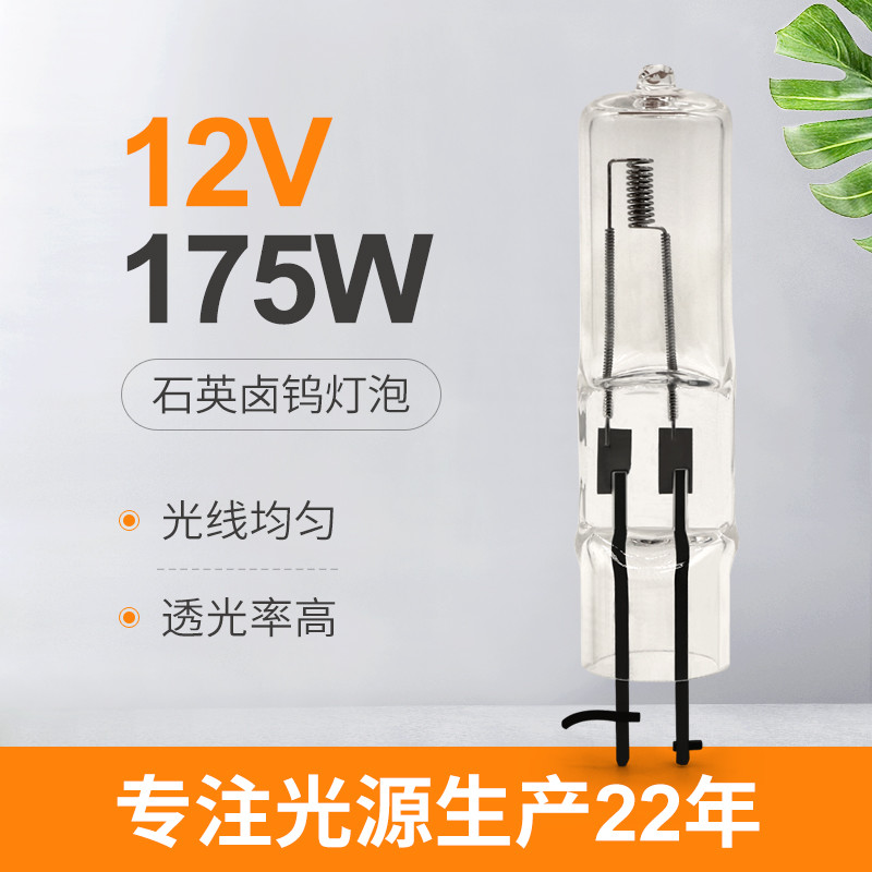 lampe de l'ampoule d'halogène du quartz 12v 175W G6.35 fourches de Pin Halogen Bulb With Two de Bi de 12 volts