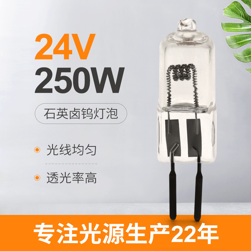 24V étape de lampe de projection d'halogène d'ampoule de quartz de 250 watts allumant la prise de 50hours GY6.35