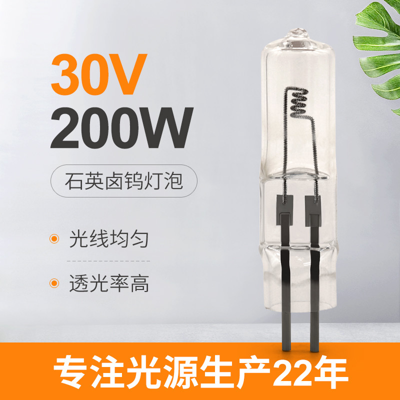 30V ampoule d'halogène de 200 watts 2 Pin Lighting Display Crystal Lamp 4000lm