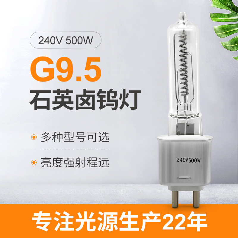 240V 500 vidéo infrarouge de haut du théâtre TV du chauffage de lumens d'ampoule d'halogène de quartz de watt G9.5