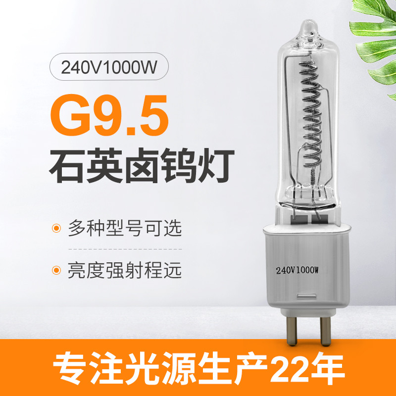Étape de lampe d'halogène de tungstène de G9.5 240V 1000w et lampe finies simples de studio