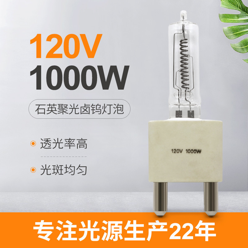 lumières de navigation finies simples de plate-forme de Pin Halogen Light Bulb For de Bi de 120V 1000W