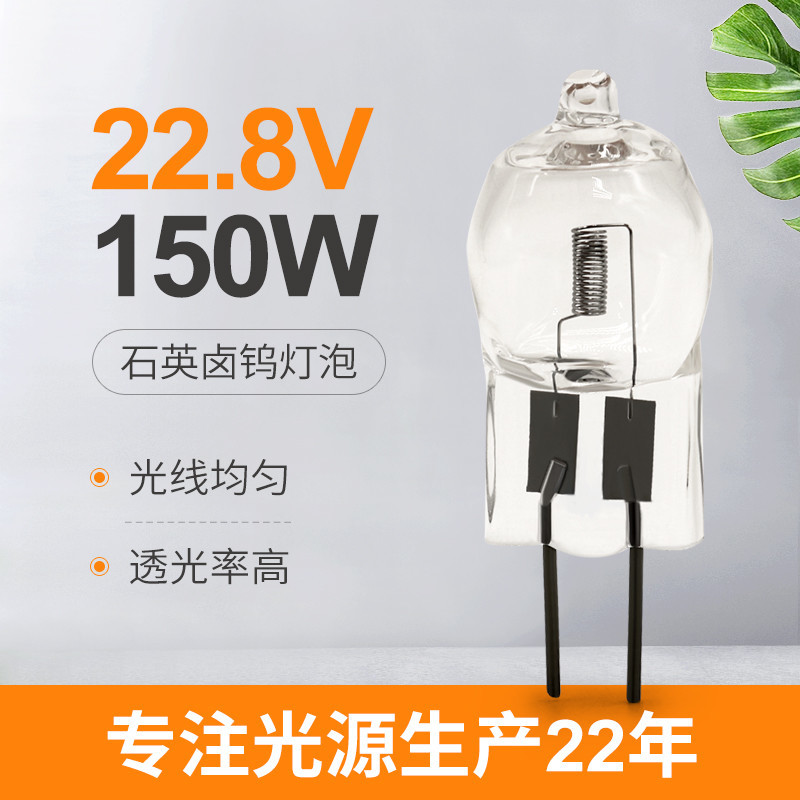 Ampoule de salle d'opération de la lampe d'halogène de tungstène de quartz de Bi-Pin G6.35 150w 22.8V