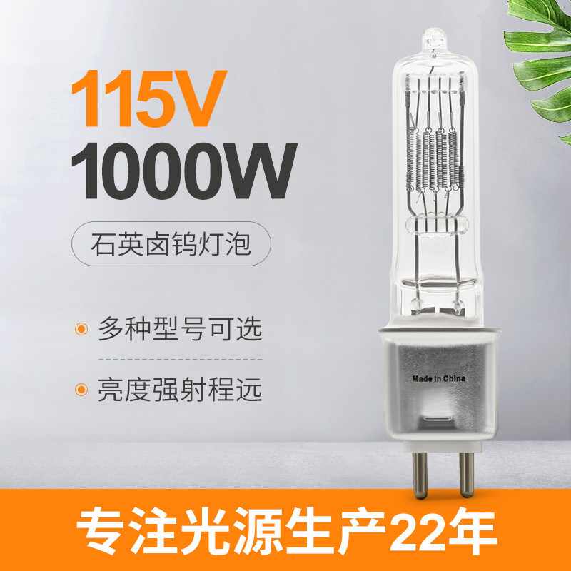 Le réflecteur lampe de quartz de 1000 watts a mené des fabricants de rechange