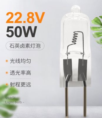 Lampe de salle d'opération à filament axial à extrémité unique pour ampoule médicale 22.8V 50W