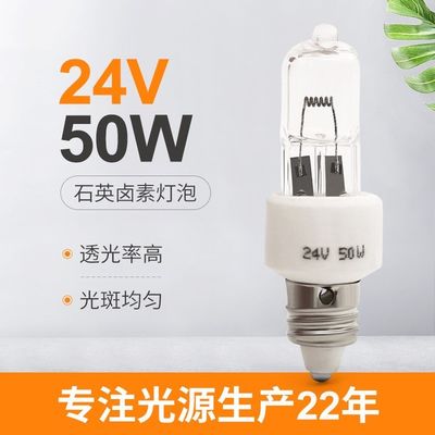 ampoule médicale de 24v 50w pour la salle d'opération simple de lumière froide de trou