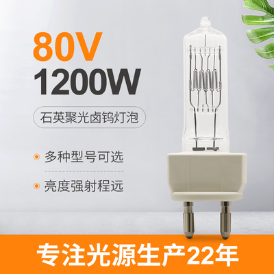 lampe G22 deux Pin Halogen Bulb d'halogène de 80V 1200W 230v 1000w