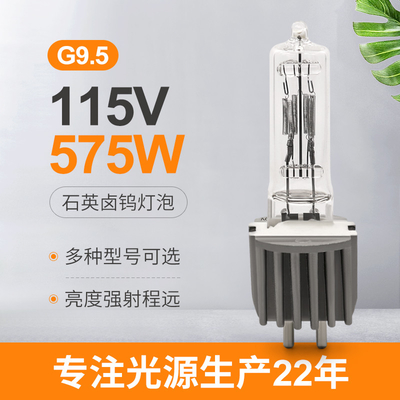 575 watts 115 lumière de bourdonnement de point faible d'étape de l'argent etc. de Pin Halogen Bulb Globes G9.5 de Bi de volt