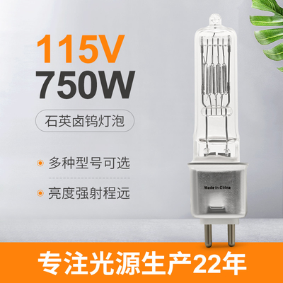 Remplacement moyen de Pin Halogen Bulb 750w 115v OSRAM EHG du Bi G9.5