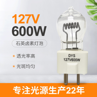 étape de projecteur de film de lampe de l'ampoule d'halogène de 127V 600w Gy9.5 allumant la lampe de bhc Dys de la boule DYV
