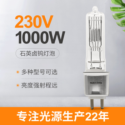 230V ampoule 3200k fini simple GX 9,5 Pin Cap For Ceiling Lights de quartz de 1000 watts