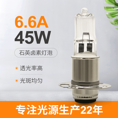 Remplacement extérieur d'ampoule de l'ampoule d'halogène d'avions d'Osram GX6.35 45W 6.6A 900lm 64514
