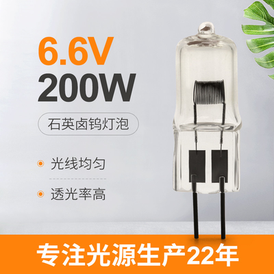 le courant de lampe d'aérodrome de rechange d'ampoule d'halogène de quartz de 50W 150W 200W 100w a commandé 6.6A