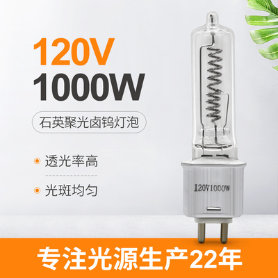 étape 3200K 300ore de Pin Halogen Bulbs Medium G9.5 300h de Bi d'ampoule d'halogène de 120v 1000w