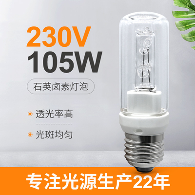 Ampoule de lampe de quartz de l'ampoule d'halogène E27 105W 230V 1980lm