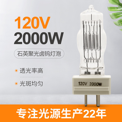 CE de Marine Searchlight Bulbs d'ampoule d'halogène de GY16 2000W 120v approuvé