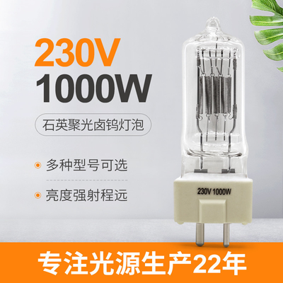halogène GY9 léger 5 Marine Searchlight Bulbs de quartz de 230V 1000w 85mm