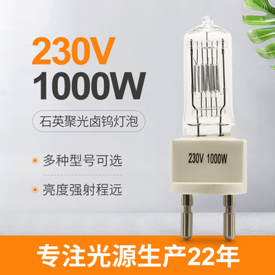 Seul watt optique fini G9.5 de la lampe 3200k 230V 1000 d'affichage d'halogène