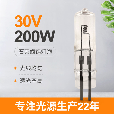 type optique d'insertion de Pin Halogen Bulb Small Bead de la lampe deux d'affichage d'halogène de 30V 200W