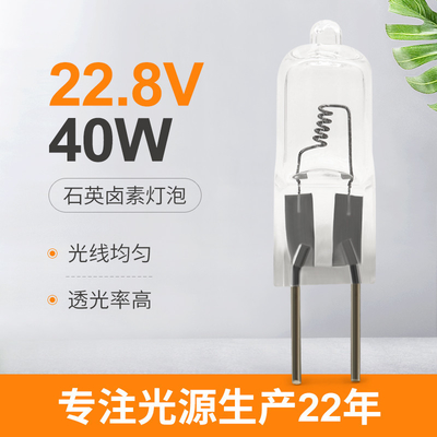 remplacement de la lampe OSRAM 64291 XIR d'iode de quartz de l'ampoule d'halogène de 22.8V 40w G6.35