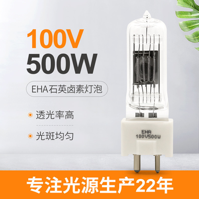 100V ampoules de lampe de microscope d'instrument optique de l'ampoule de quartz de 500 watts G22